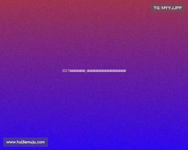 2021合肥马拉松比赛时间表_合肥马拉松赛事全方位解析了解这场国际跑步盛会的本质