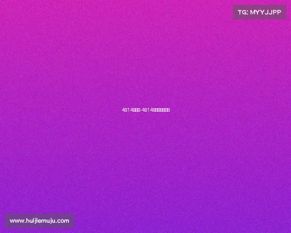 4月14日赛事-4月14日赛事日程安排