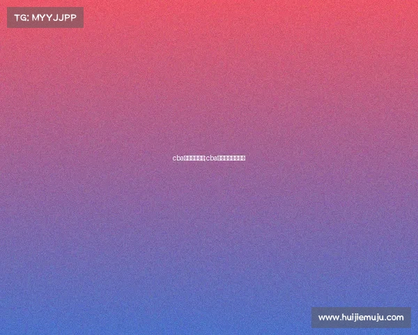 cba中途罢赛事件;cba中途罢赛会怎么样