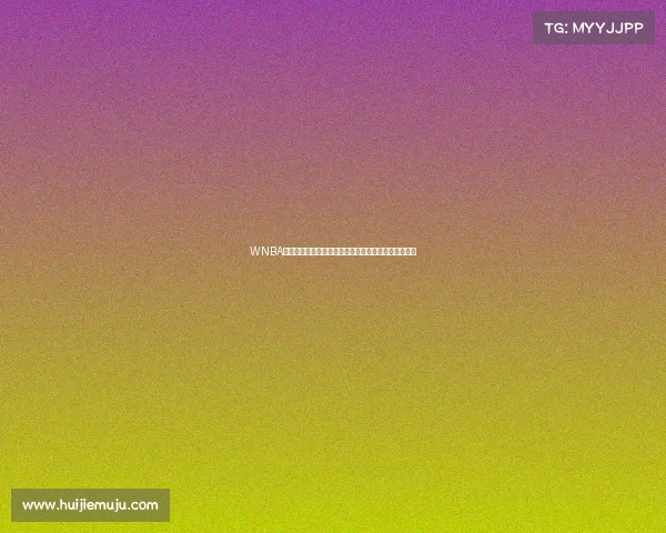 WNBA女子篮球全新赛季巾帼英雄激情对决荣耀绽放无限魅力 WNBA女子篮球全新赛季巾帼英雄激情对决荣耀绽放无限魅力