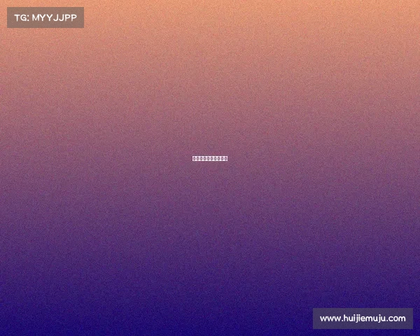 世界羽联最新比赛规则