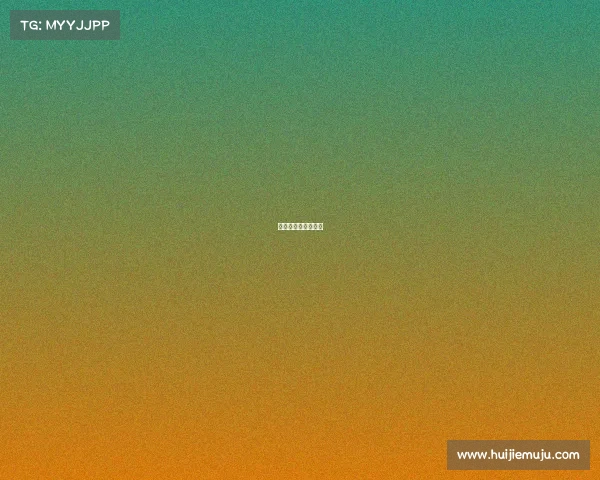 中建斩获国家级奖项